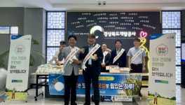 경북농협 – 경북도개발공사 도농社랑 업무협약 체결