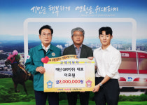 태산GRP(주) 이효원 대표, 영천시에 고향사랑기부금 추가 기탁