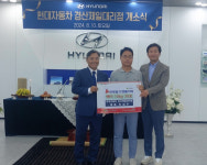 현대자동차 경산제일대리점, 이웃사랑 백미 기포