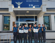 죽변파출소, 2024년 상반기 경북베스트. 파출소 선정