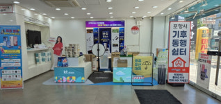 무더위는 여기서 피하세요! 포항시, KT와 손잡고 기후동행쉼터 지정