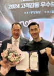 덮밥창업 브랜드 핵밥, 2024 고객감동 우수브랜드 대상 덮밥 부문 1위 수상