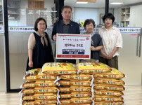 한국불교대학大관음사 경산도량, 사랑의 쌀 기탁