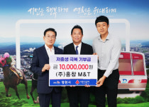 (주)홍창M&T, 영천시에 저출생 극복 성금 1천만원 기탁
