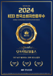 오브필라테스, 한국소비자인증 KCCI 2024년 3분기 우수영업점 선정