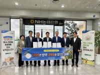 경북신용보증재단·농협은행 경북본부·경북경제진흥원 우리 쌀 소비 촉진 업무협약
