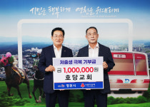 호당교회, 영천시에 저출생 극복 성금 기탁