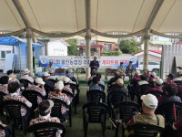 제1회 울진농협장기 게이트볼 대회 열려