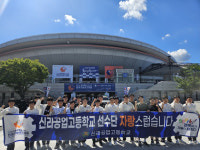 신라공고, 전국기능경기대회서 금메달 2개 등 메달 휩쓸어