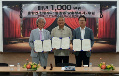 상주 함창읍 출향인 신동수 대표, 함창읍에 매년 1천만원 후원