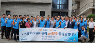 포항제철소 PHP 봉사단, 전통시장 찾아 ‘착한 선(先)결제’ 나서