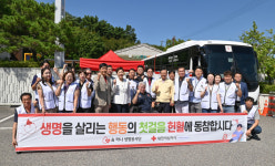 숨 하나 생명봉사단, 생명나눔 헌혈 캠페인 펼쳐
