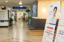 청송군보건의료원, 6일부터 산부인과 진료 개시