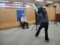 대구보훈청, 홍아필름 후원 참전유공자 장수사진 촬영