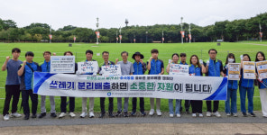 한국환경공단 대구경북환경본부, 자원순환의 날 분리배출 캠페인·환경정화활동
