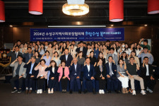 대구 수성구, 2024 희망수성 복지아카데미 개최