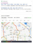 대구시, 추석 연휴 특별교통대책 마련