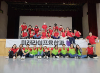 영진전문대, 성인학습자 특화 ‘미래라이프융합과 신설