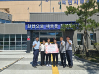 ㈜호텔덕구온천, 북면지역 취약계층 아동 후원금 기탁