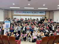 상주시, 대학생 금연동아리 간폐소생술 발대식