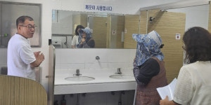 포항시 북구청, 추석명절 맞이 취약지역 공중화장실 점검