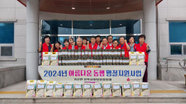 칠곡군 가산면 지사협, 아름다운 동행 추석 명절 지원사업 펼쳐