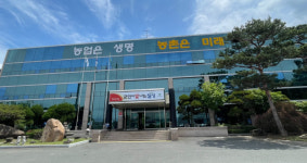 달성군농업기술센터, 농촌융복합산업 인증 취득