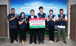 영천시청노동조합, 이웃돕기 성금 300만원 기탁