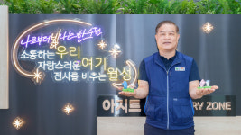 [기획특집] 월성원자력본부, 기업문화 피규어 론칭으로 소통 행보 이어간다