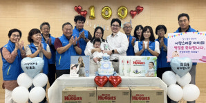 포항 청하면 지사협, 반가운 올해 출생아 백일 기념 선물 전달