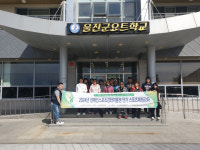 울진군, 단기 장애인스포츠강좌 RC요트 조정 체험