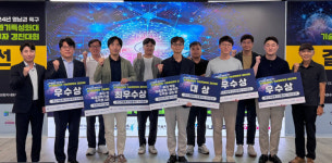 특구재단, 대구서 영남권 특구 과기특성화대 기술창업투자 경진대회 개최