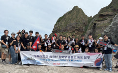 경북대, 외국인 유학생 울릉도·독도 탐방 프로그램 진행
