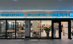 호텔식 샤브뷔페 샤브올데이, 부산해운대점 신규 개장