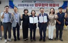 한국폴리텍대학·동부여성문화회관, 지역 미래 인재양성 상호 협력