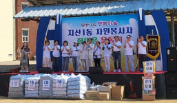 대구 지산1동 주민자치위원회, 2024년 자원봉사자 한마음 운동회 개최