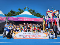 서대구중 비산농악반, 제65회 한국민속예술제 교육부장관상 수상