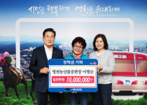 영천농산물공판장 이명순 1000만원, 장학금 기탁 물결