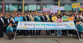 영천시, ‘일단멈춰 아이먼저 교통안전 캠페인