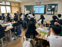 도로공사 대구경북본부, 김천지역 초등학생 대상 교통안전 보드게임 교육