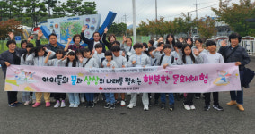 경산시 남부동 지사협,  ‘꿈꾸는 어린이 과학체험 활동’ 진행