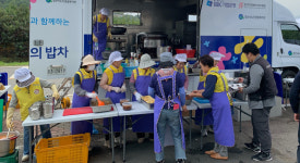 경산시노인종합복지관, 자인면서 참 좋은 사랑의 밥차 급식 봉사