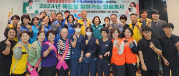 포항시 해도동 지사협-포항의료돌봄지원단, 찾아가는 의료봉사 펼쳐