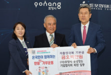 기업하기 좋은 도시 포항시, 유망강소기업 지정서 수여