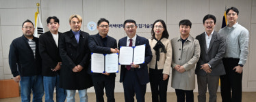 한국폴리텍 영남융합기술캠퍼스-쿠팡풀필먼트서비스, 물류 인재양성 맞손