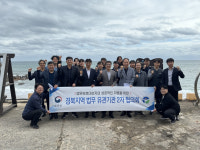 법무보호복지공단 경북지부, 경북지역 보호관찰소와 2자 간담회