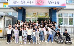 [기획특집] 행복한 작은학교 (40) 포항시 청하초등학교