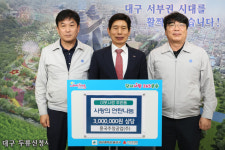 풍국주정공업(주), 대구 달서구에 사랑의 연탄 3500장 전달
