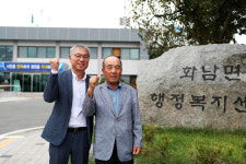 [기획특집] 살기좋은 경북 (41) 영천시 화남면