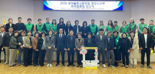 새마을문고경산시지부, 하양읍분회 창단